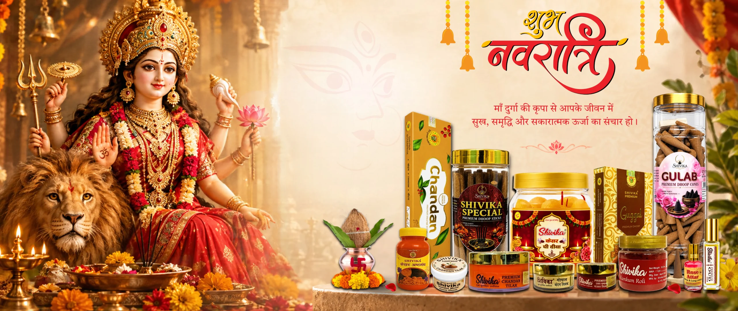 Navratri banner (webp)